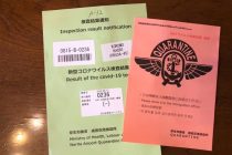 帰国しました。