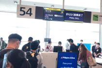 マニラへ渡航しました！