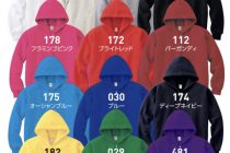 アクエリアスパーカー🎶