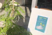 群馬から和歌山へ！！！