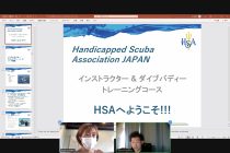 学ぶチャンス！