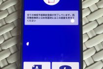 MySOSについて！