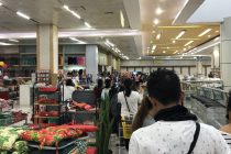 ガイサノグランドモール