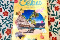 Cebu trip セブ観光情報マップ