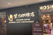 星野珈琲オープン☕️