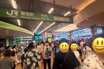 久々の東京〜！