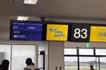 セブに戻りました🇵🇭