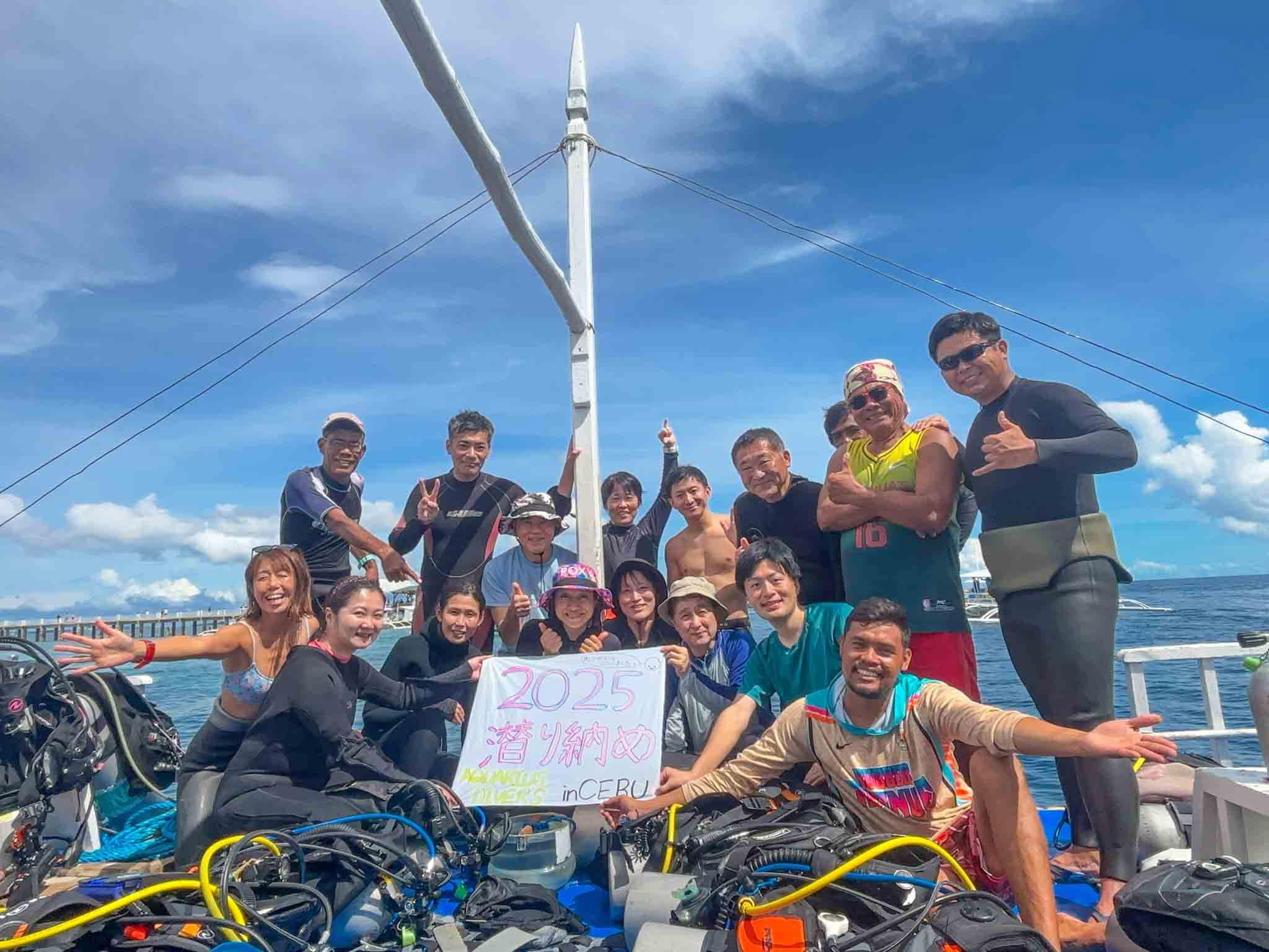 2025年も有難うございました！