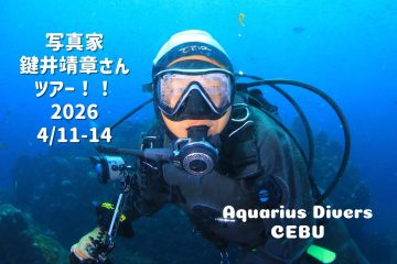 写真家・鍵井靖章さんツアー!